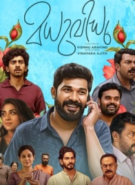 Madhuvidhu