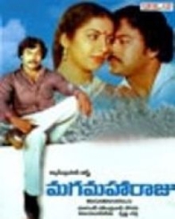 మగమహారాజు 1983