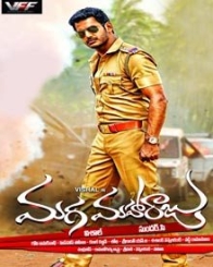 మగ మహరాజు