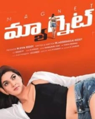 మ్యాగ్నెట్