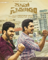 మహా సముద్రం