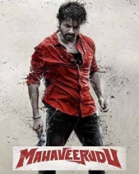 మహవీరుడు