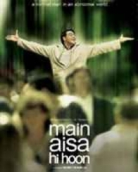 मै ऐसा ही हूं