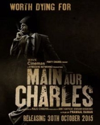 मैं और चार्ल्स