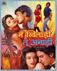 मैं खिलाड़ी तू अनाड़ी