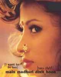 मै माधुरी दीक्षित बनना चाहती हूं