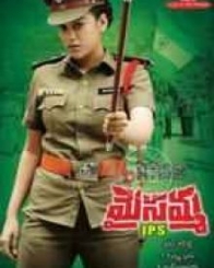 మైసమ్మ IPS