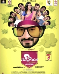 ಮಜ್ಜಿಗೆ ಹುಳಿ