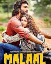 मलाल