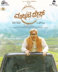 ಮಾಲ್ಗುಡಿ ಡೇಸ್