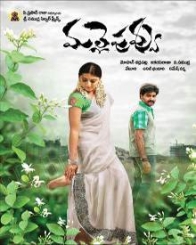 మల్లెపువ్వు