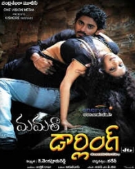 మమతా డార్లింగ్