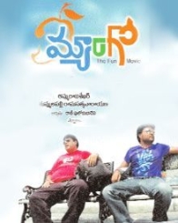 మ్యాంగో