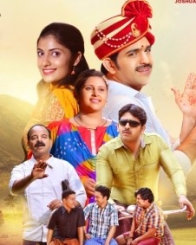 ಮಂಕು ಭಾಯ್ ಫಾಕ್ಸಿ ರಾಣಿ