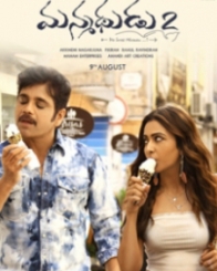 మన్మథుడు 2