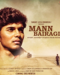मन बैरागी
