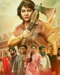 ಮಾರಕಾಸ್ತ್ರ