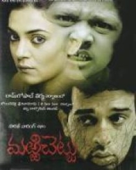 మర్రి చెట్టు