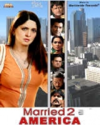 मैरिड 2 अमेरिका