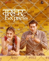 मरुधर एक्सप्रेस