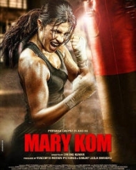 मैरी कॉम