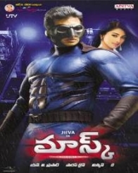 మాస్క్