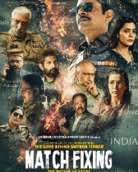 मैच फिक्सिंग