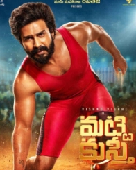 మట్టి కుస్తీ