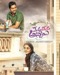 మేడ మీద అబ్బాయి