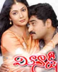 మీనాక్షి