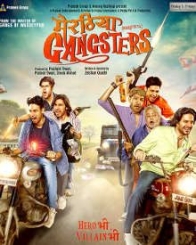 मेरठिया गैंगस्टर्स