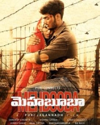 మెహబూబా