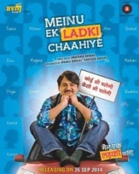 मैनु एक लड़की चाहिए