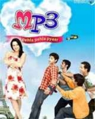 मेरा पहला पहला प्यार