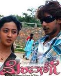 ಮೆರವಣಿಗೆ