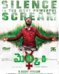 మెర్క్యూరీ