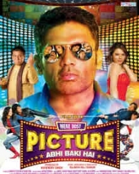 मेरे दोस्त पिक्चर अभी बाकी है