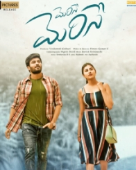 మెరిసే మెరిసే