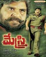 మేస్త్రి