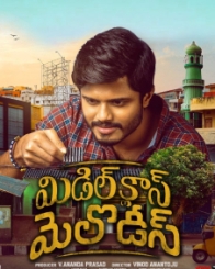 మిడిల్ క్లాస్ మెలోడీస్