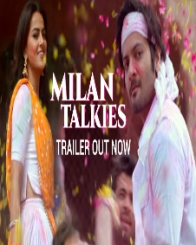 मिलन टॉकीज