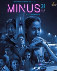 माइनस 31: द नागपुर फाइल्स