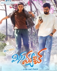 మిస్ మ్యాచ్