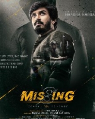 మిస్సింగ్