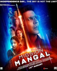 मिशन मंगल