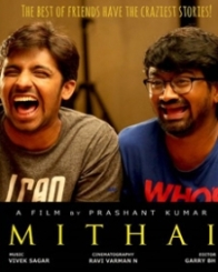 మిథాయ్