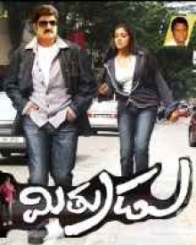 మిత్రుడు