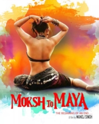 मोक्ष टू माया