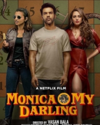 मोनिका ओ माय डार्लिंग