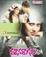 మౌనరాగం